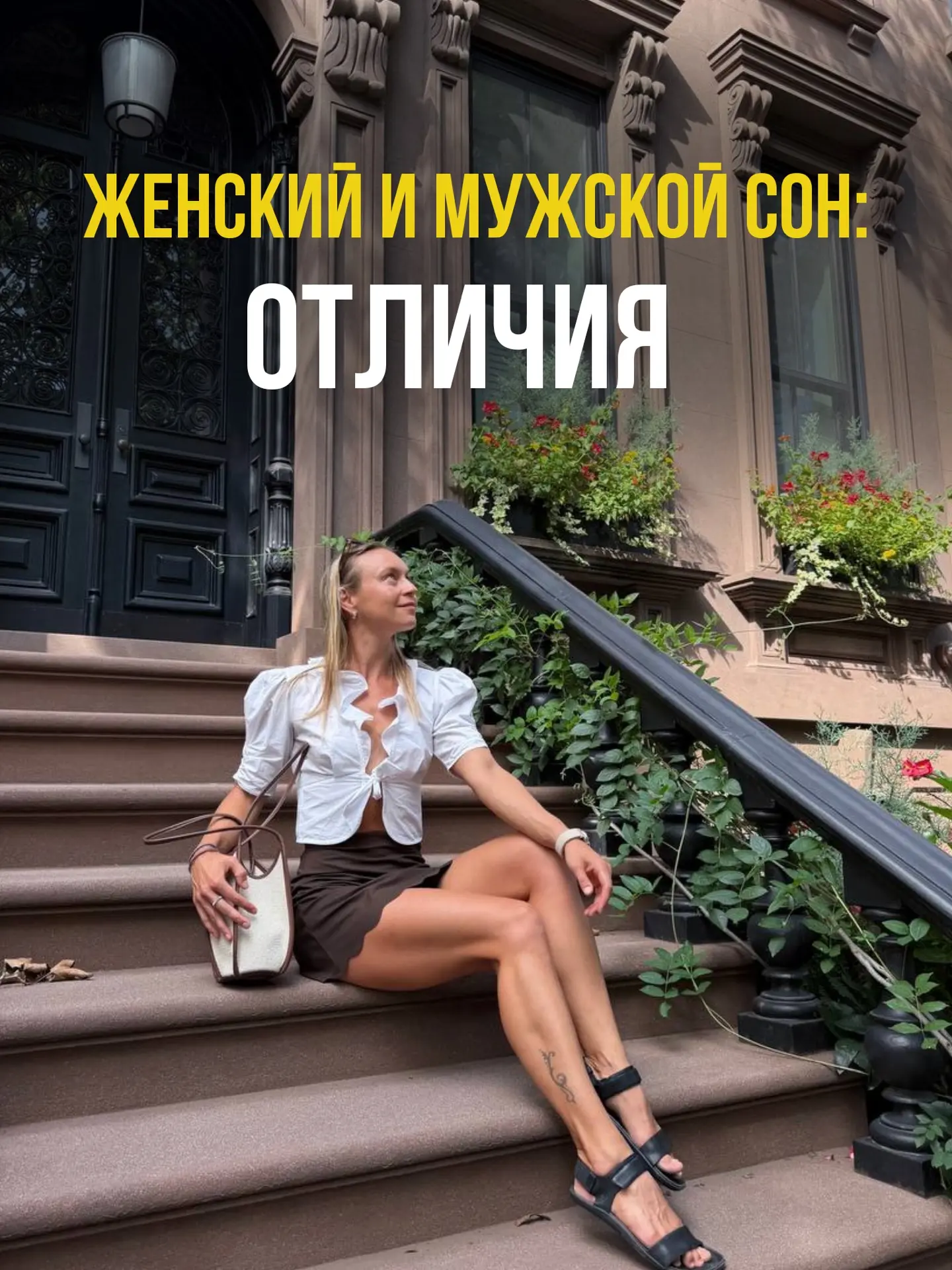 Почему хочется лечь спать всё раньше и раньше?