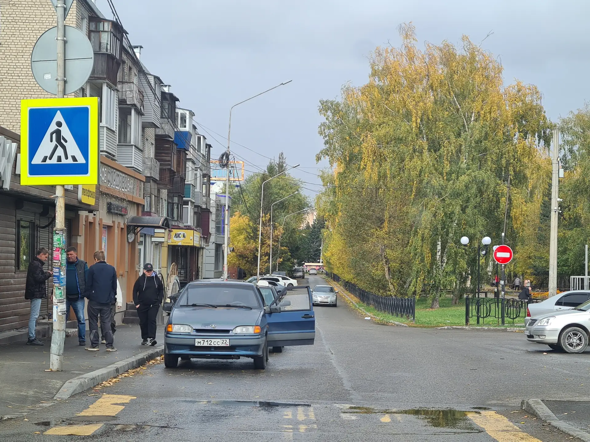 ❗ ❄️ 🌧️ Дождь, мокрый снег, гололедные явления, усиление ветра местами до 23 м/с в Алт...
