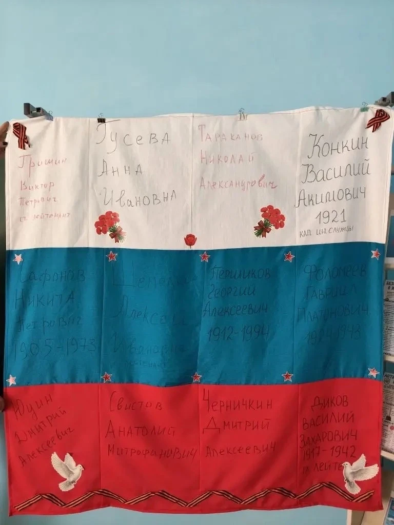 🌟В преддверии Дня Победы в нашей школе завершилась трогательная и значимая акция «Солдатский платок»
