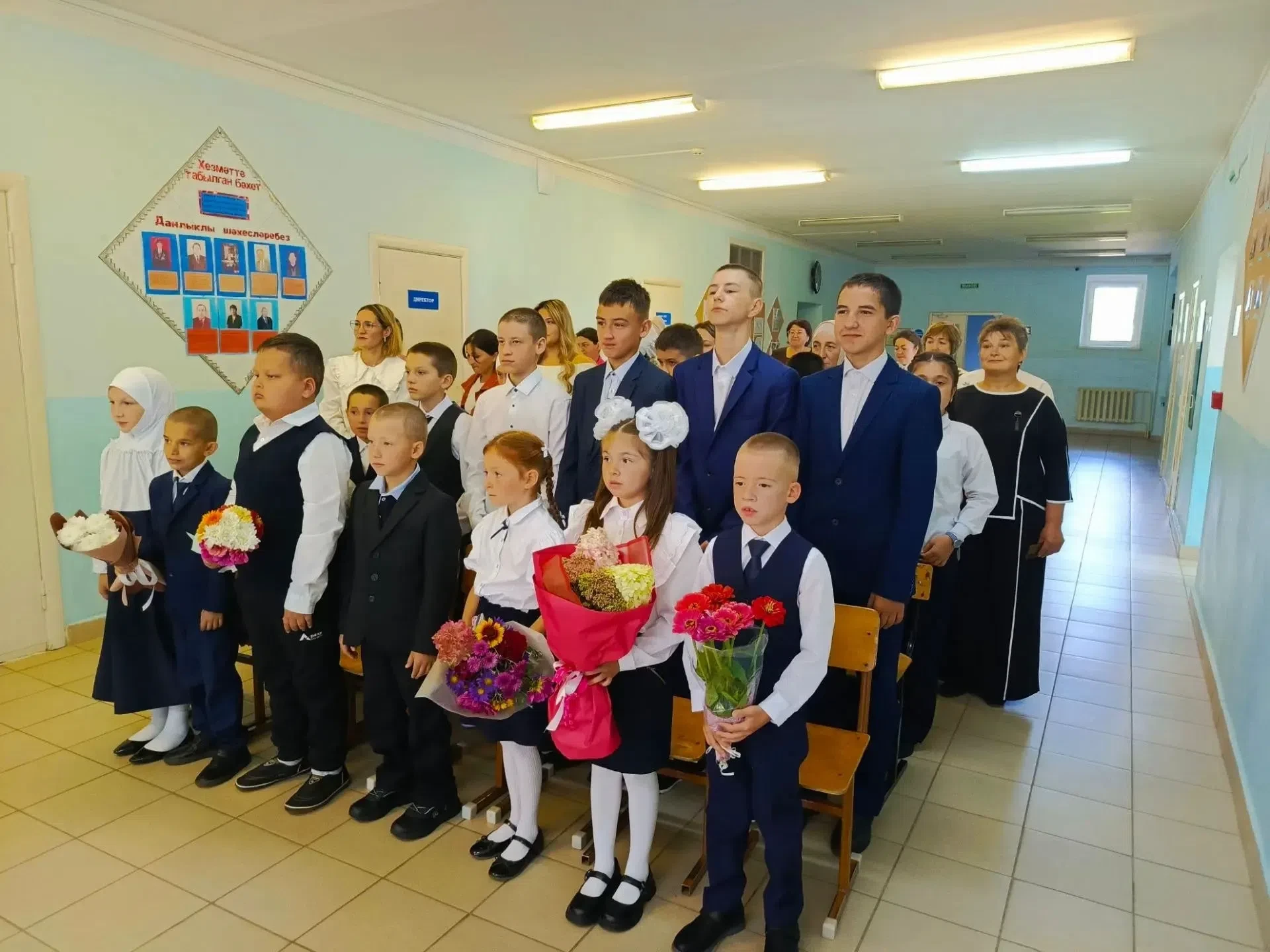 1 сентября — День знаний.