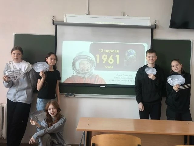 🚀Образовательные учреждения города провели серию мероприятий ко Дню космонавтики  В рамках празднова