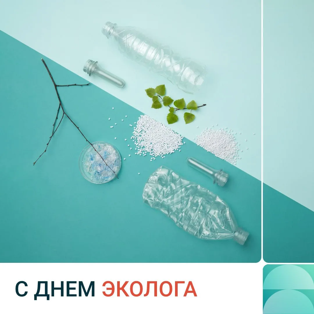 Забота о природе  

— это ежедневная работа. Поэтому наши экологические проекты не ограничиваются од