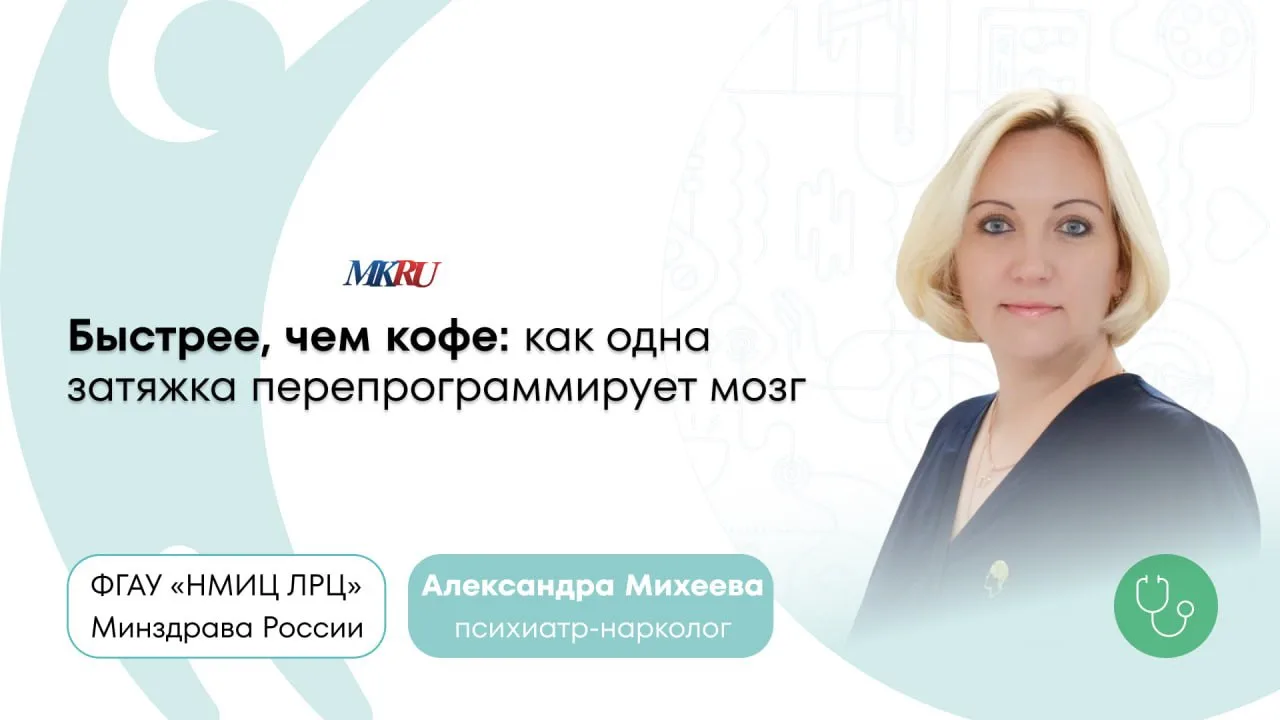 Почему сила воли не работает при отказе от курения 

🚭 Многие считают, что курение помогает справля