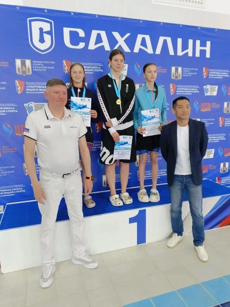 Корсаковские пловцы стали призёрами Кубка области

Кубок Сахалинской области по плаванию прошел в ба