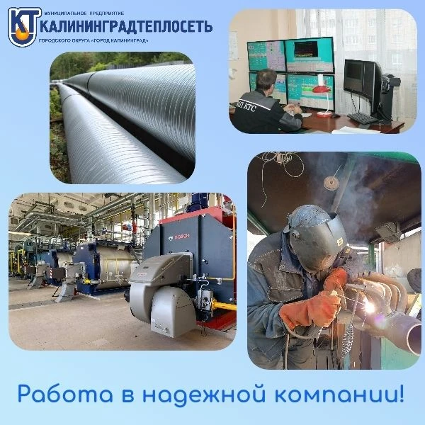 Вы ищете работу? А мы ищем вас!