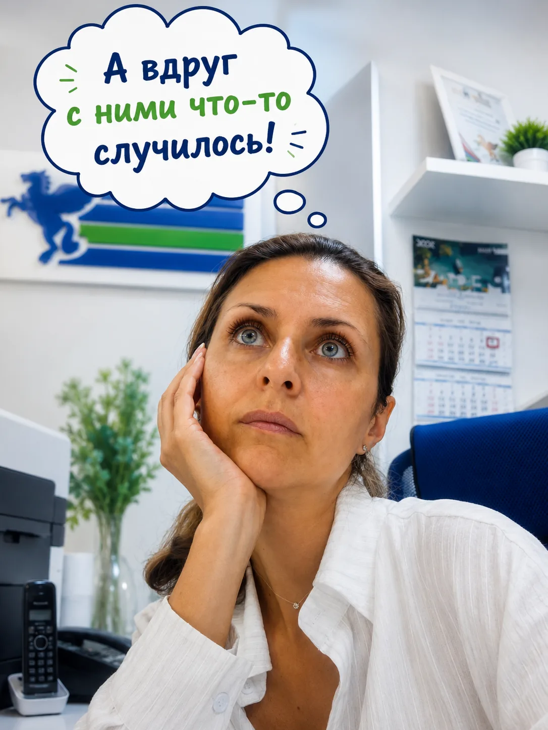 Пишем, а в ответ тишина… Или куда пропадают туристы? 👀