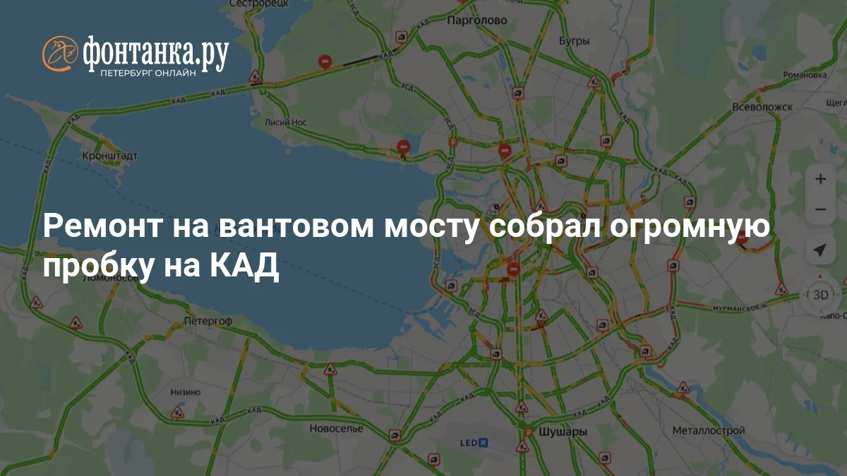 Ремонт Вантового моста собрал огромную пробку на юго-востоке КАД