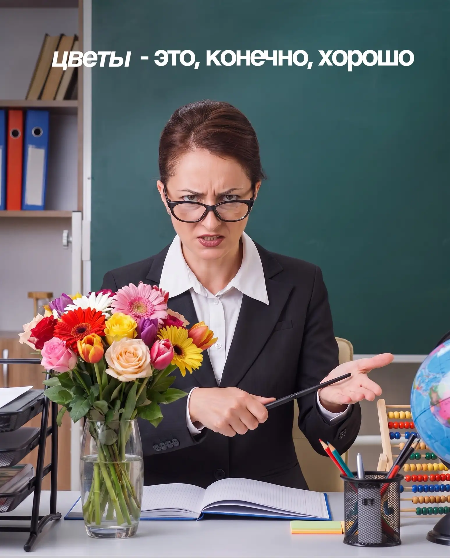 Цветы, конечно, простоят пару дней...