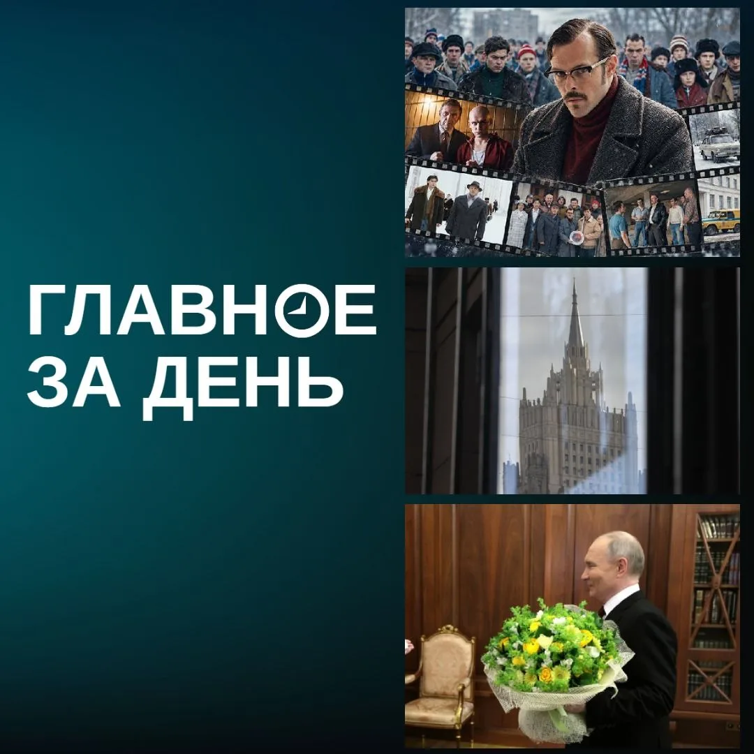 Снятый в Казани сериал про «Тяп-Ляп» выйдет в ноябре, Индия предложила мирный план по У...