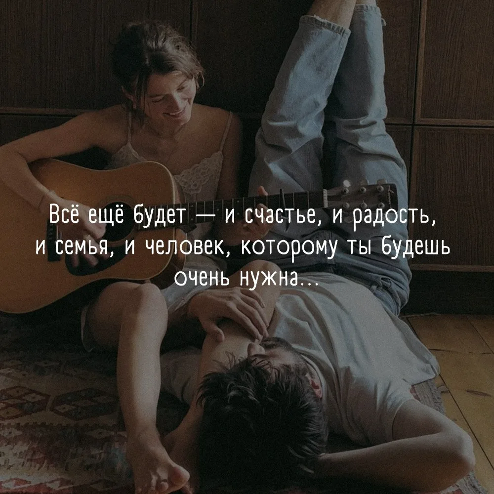 Психология счастья | Подписаться