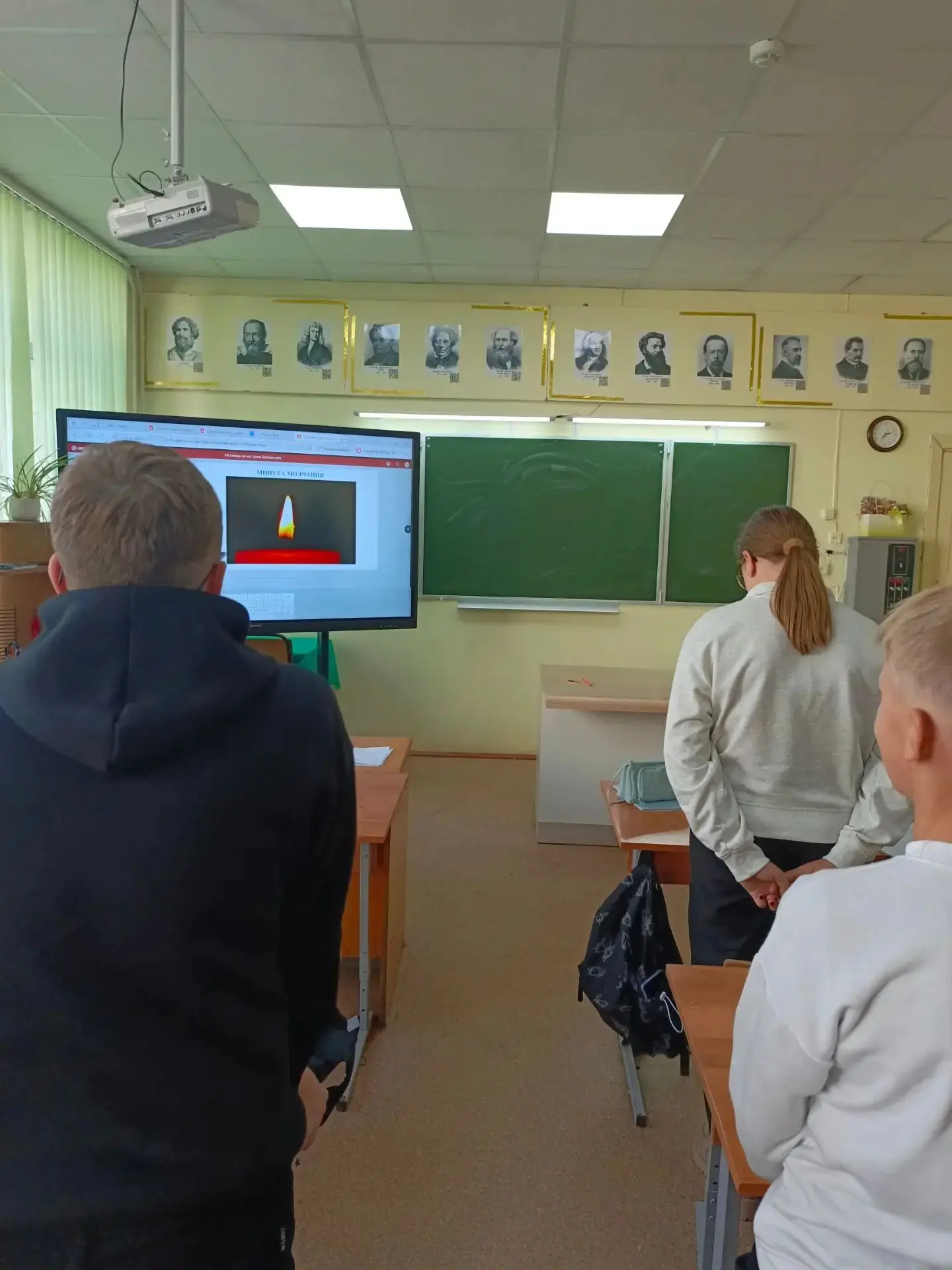 ⭐️УРОК МУЖЕСТВА⭐️