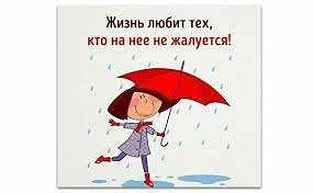 Доброго дня, уважаемые жители!
📆 Погода на сегодня 05 июня:
Утро: +14°
День:+17°,💧                