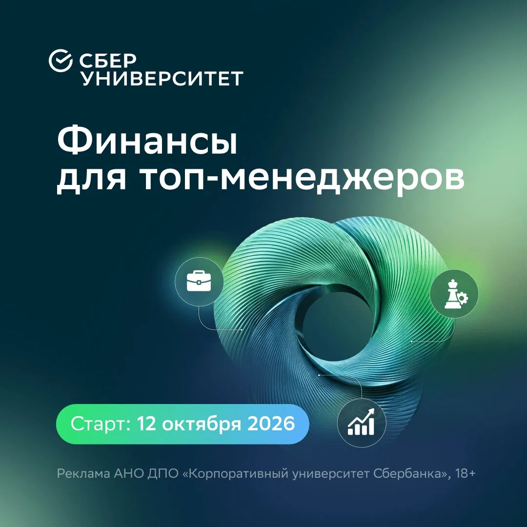 От чтения отчётов к финансовой опоре в решениях