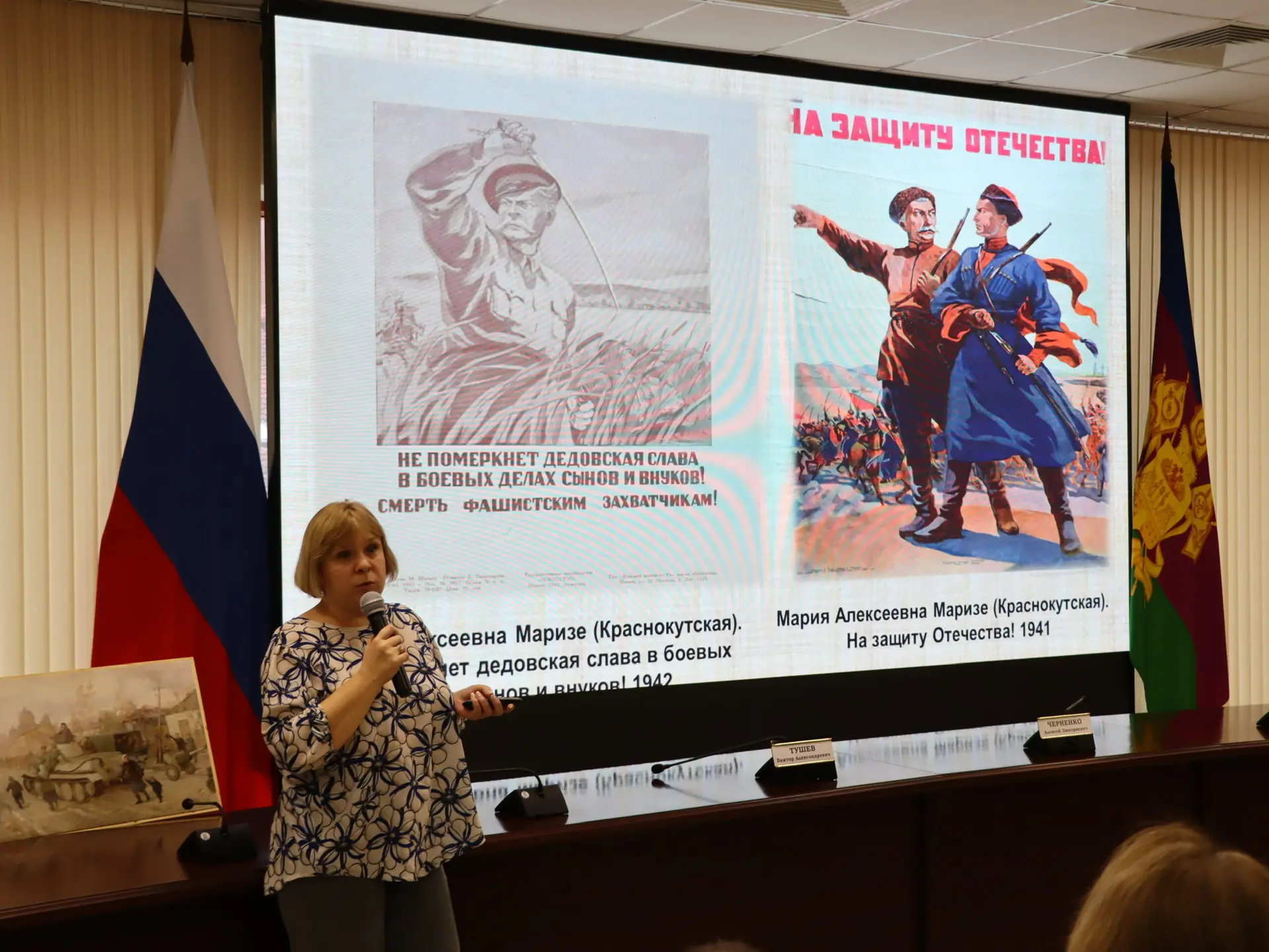 Сегодня, 16 февраля, в зале заседаний избирательной комиссии Краснодарского края состоялась выставка
