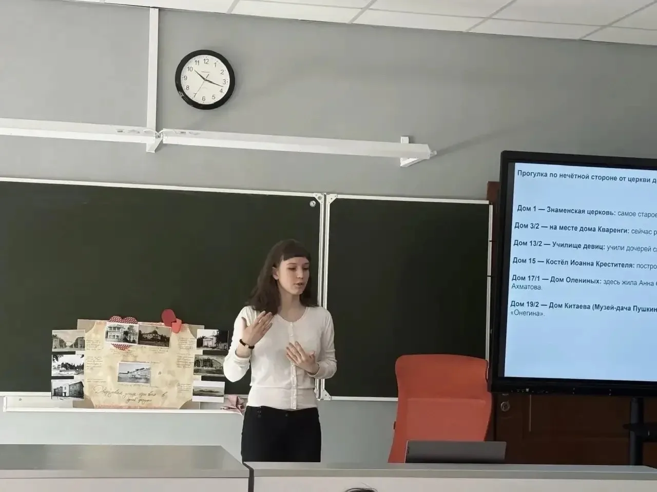🚀 Школьная конференция «Территория открытий»!  21 марта в нашей школе прошел день настоящего интелле