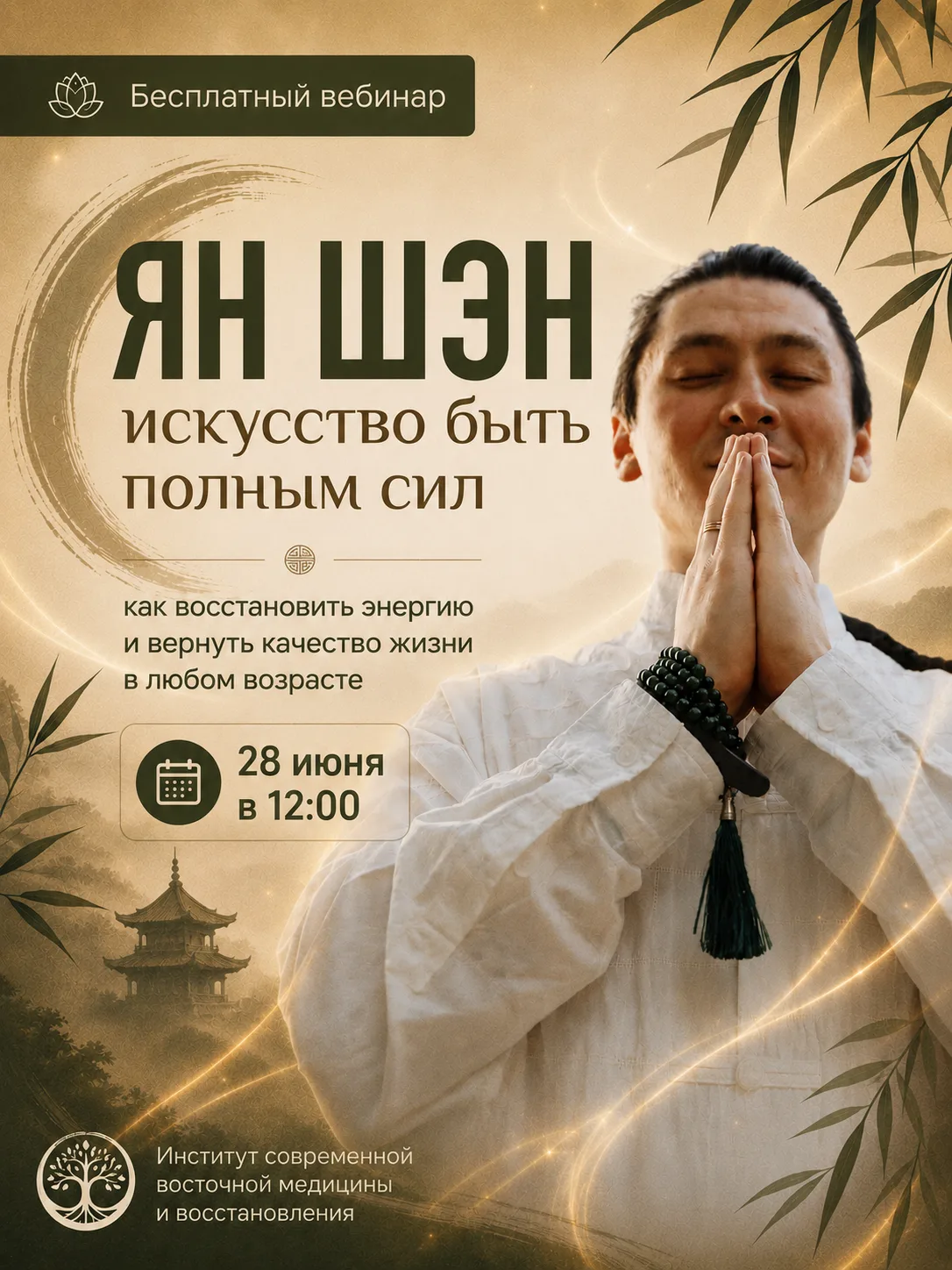 Проснулся, потянулся, выпил кофе — и уже через час понимаешь: энергии снова нет.

Знакомо?

Вроде и 