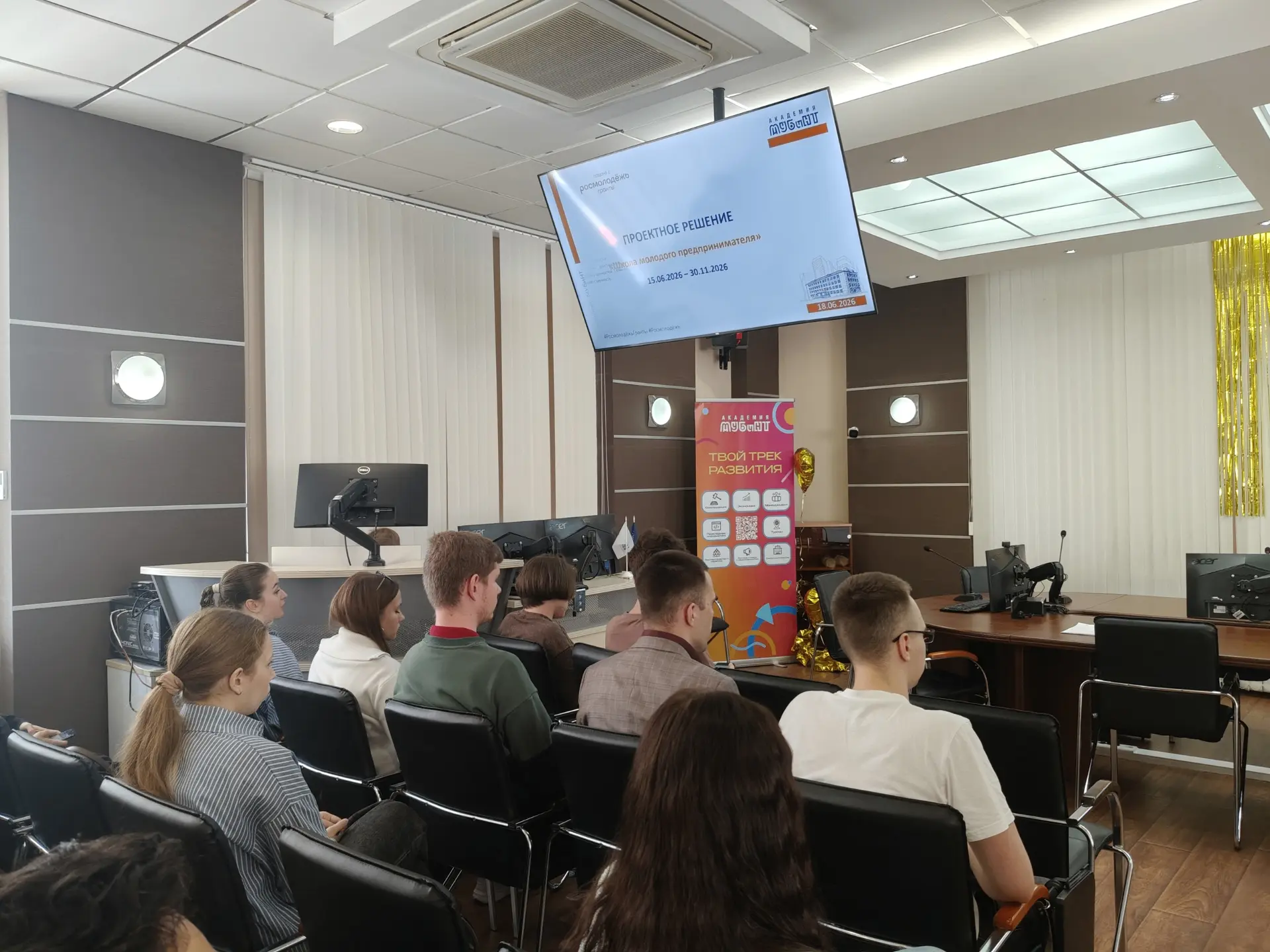 18 июня в Академии МУБиНТ прошла публичная презентация двух проектных решений масштабно...