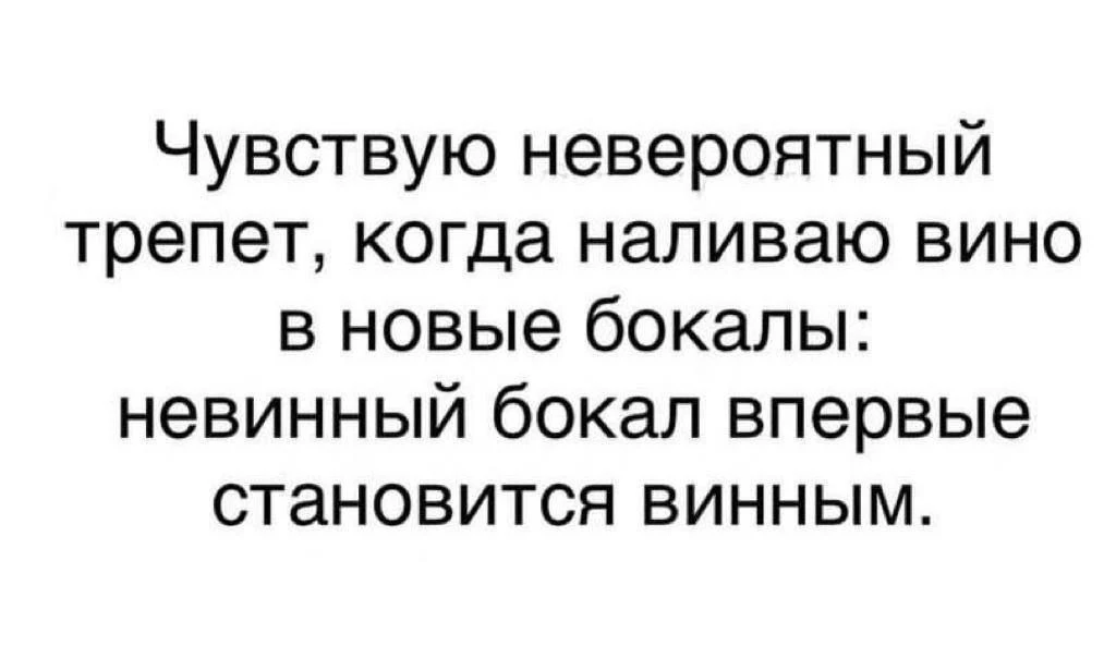 МЕМАСНАЯ