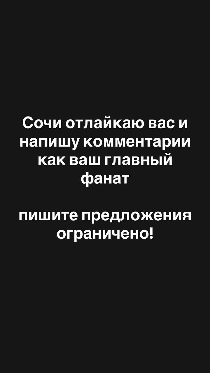Сочи !
