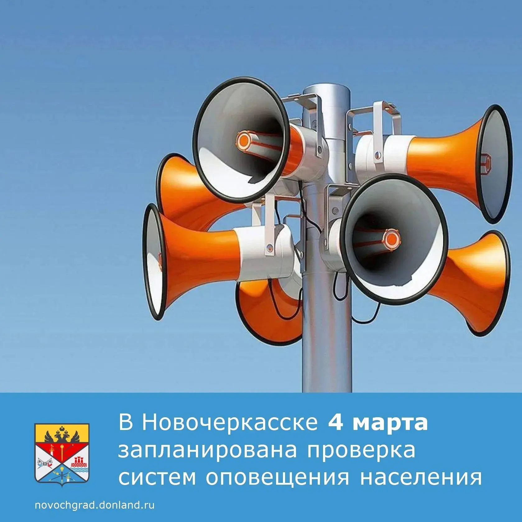 🔊По информации Департамента по предупреждению и ликвидации чрезвычайных ситуаций Росто...
