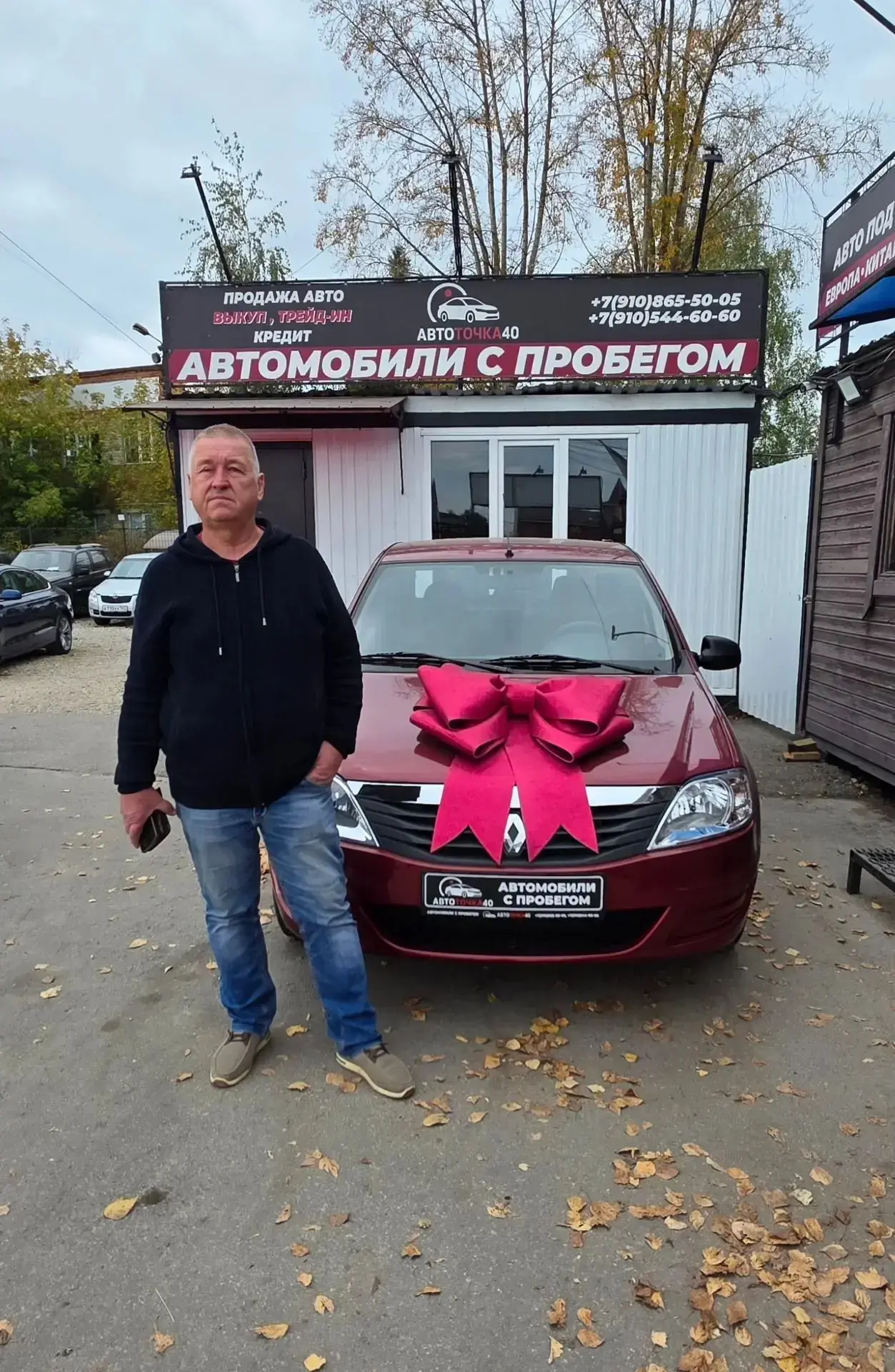 Renault Logan продан 🚗