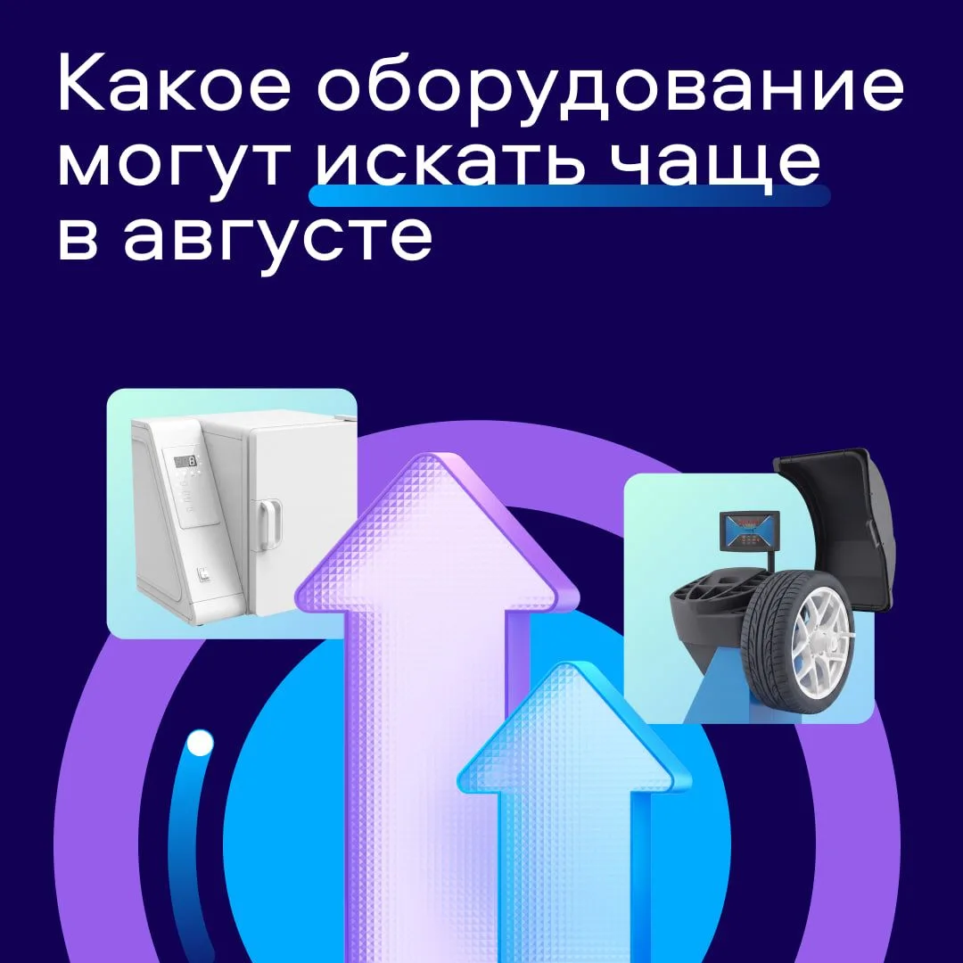 Где могут вырасти просмотры в августе: статистика Авито

Проанализировали данные Авито за несколько 