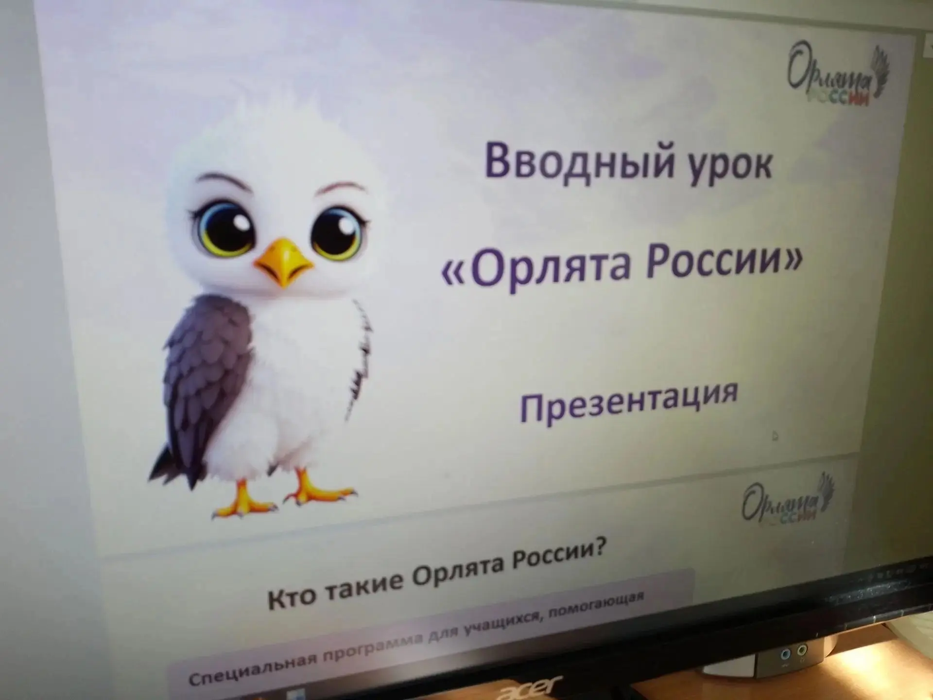 С чего начинается большое путешествие?