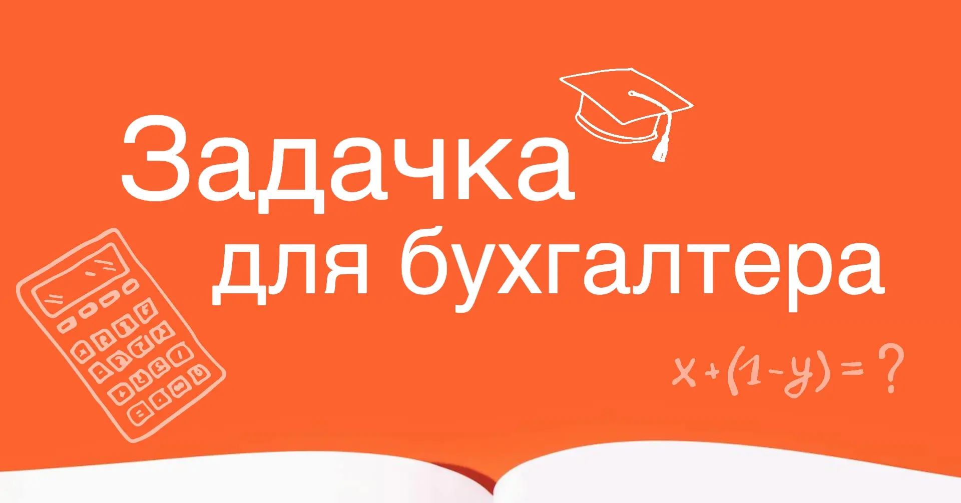 Можно ли на УСН «Доходы минус расходы» учесть расходы, понесенные до регистрации ИП?