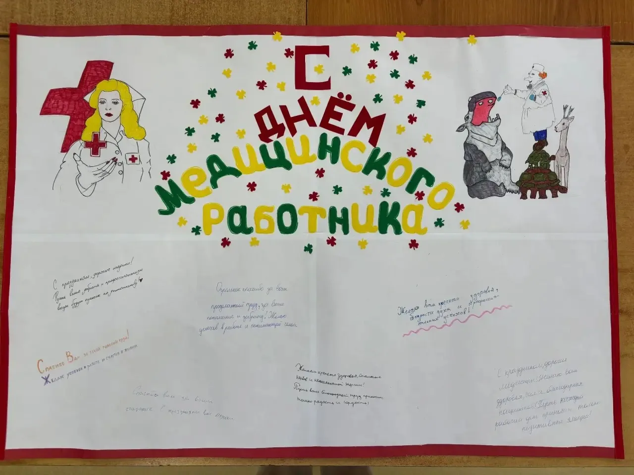 💚Маленькие шедевры с большой благодарностью

Вчера вся страна чествовала тех, кто каждый день дарит