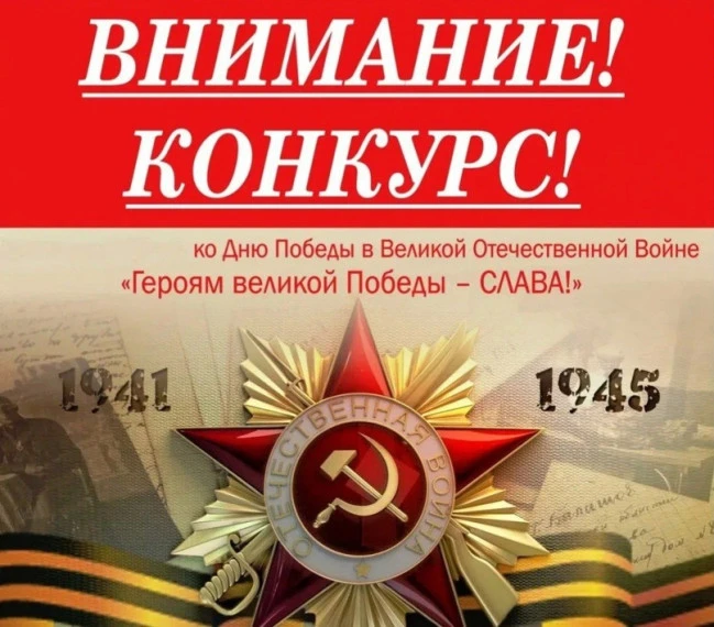 🌟 Отделение педагогики Ейского полипрофильного колледжа объявляет старт масштабного творческого конк