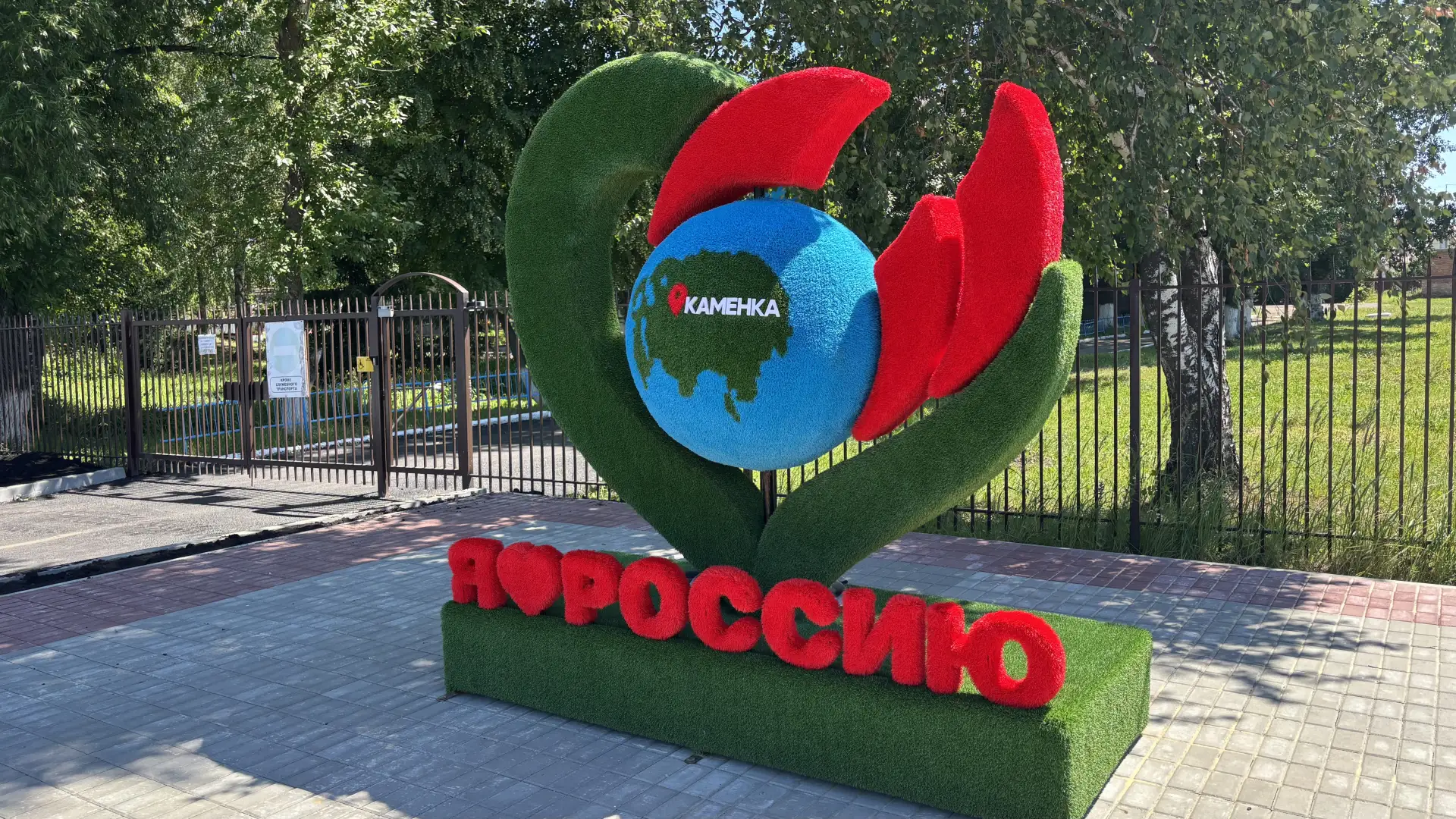12 июня завершилось всероссийское голосование за территории, подлежащие благо- устройству в рамках п