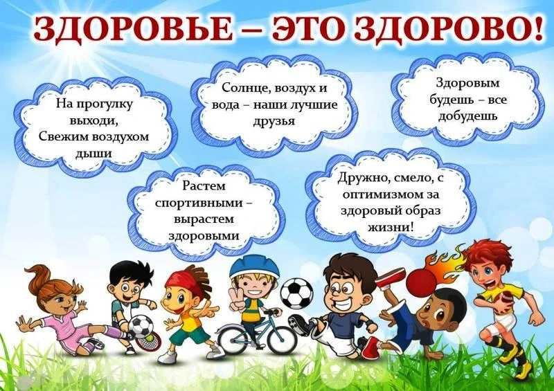 💥❗Здоровье — одна из самых главных и важнейших составляющих счастья, это драгоценность, дарованная 