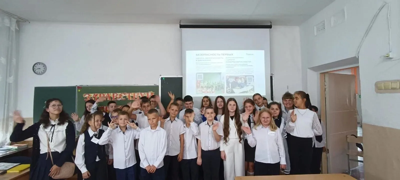 Разговоры о важном по теме " День Знаний"🇷🇺