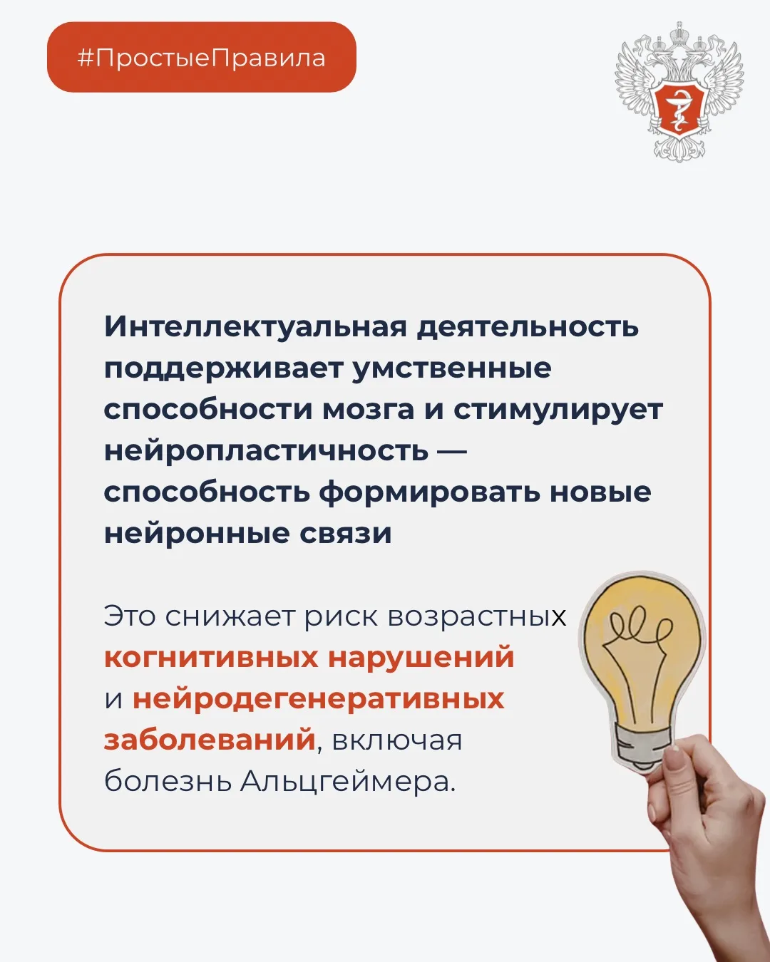 🧠💪 #ПростыеПравила: Как умственный и физический труд влияют на здоровую и продолжительную жизнь?  Об