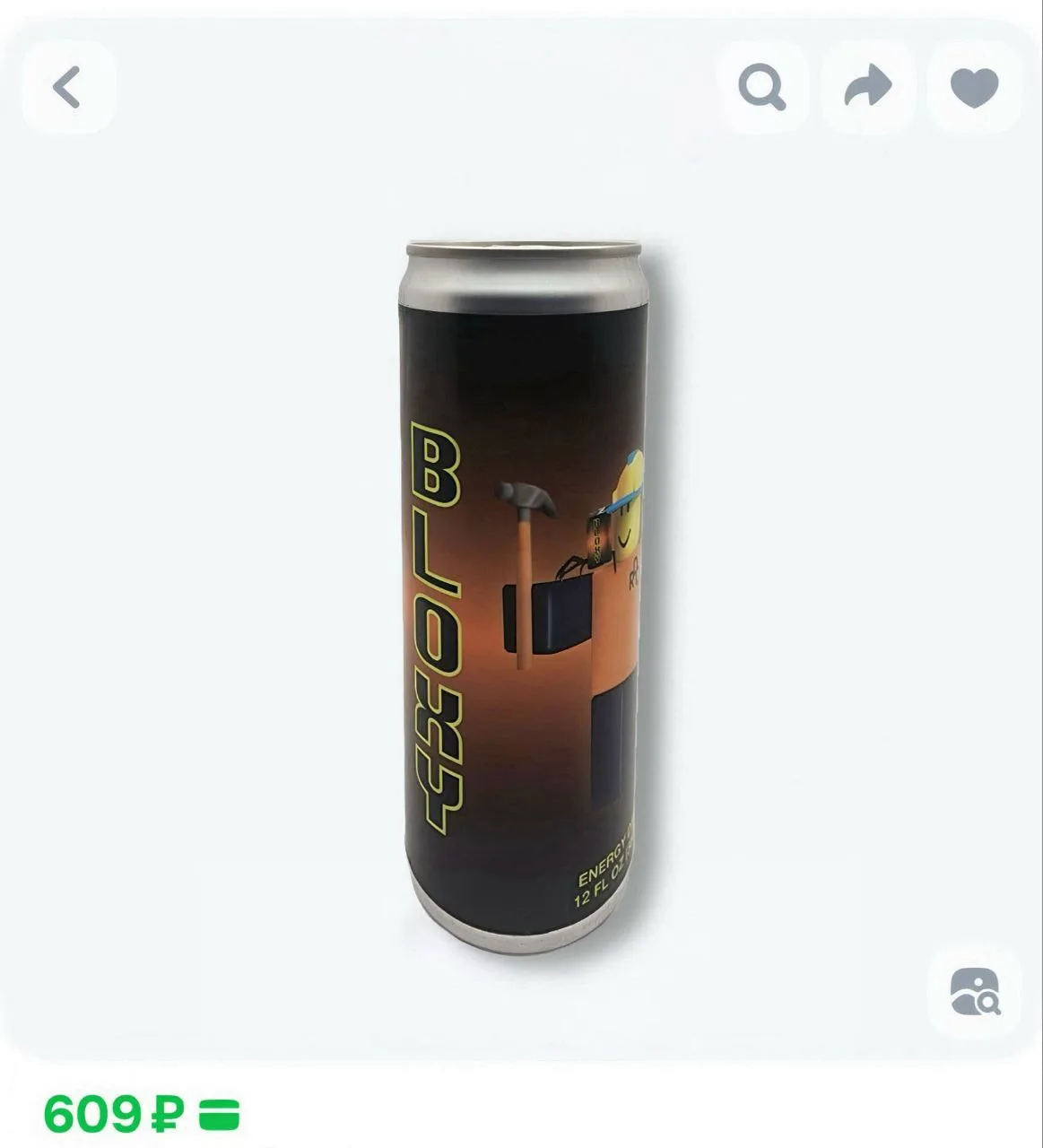 Это мы покупаем?