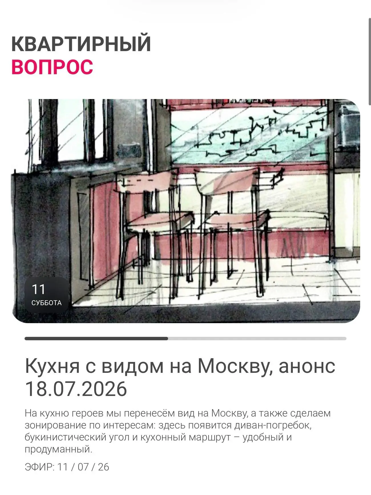 Медиа публикации