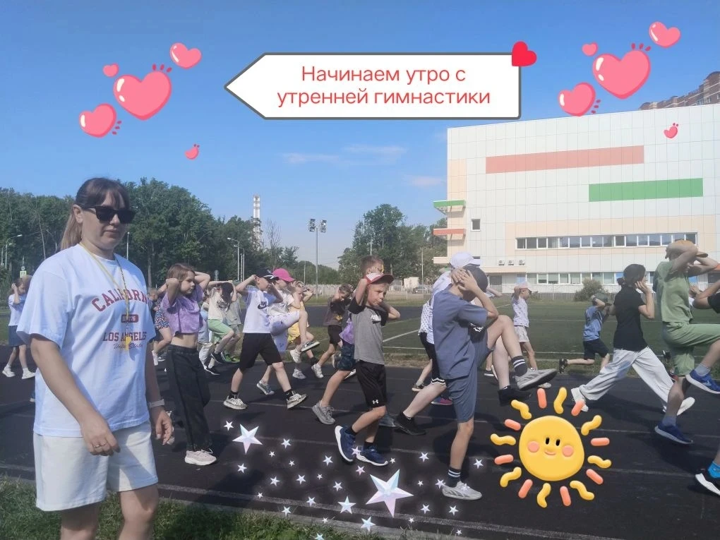 👫"ВЕСЁЛЫЕ РЕБЯТА" День Седьмой