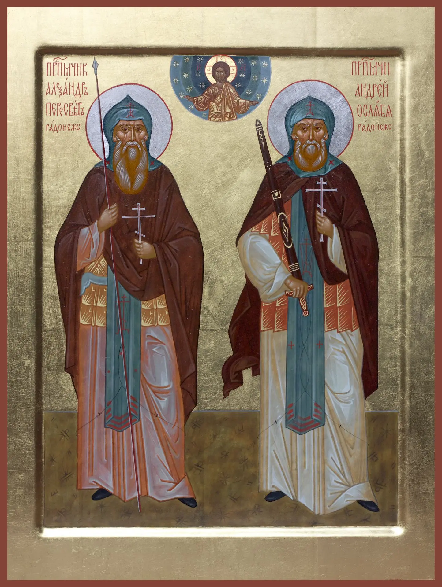 Прпп. Алекса́ндра Пересвета (1380) и Андре́я Осляби (ок. 1380)
