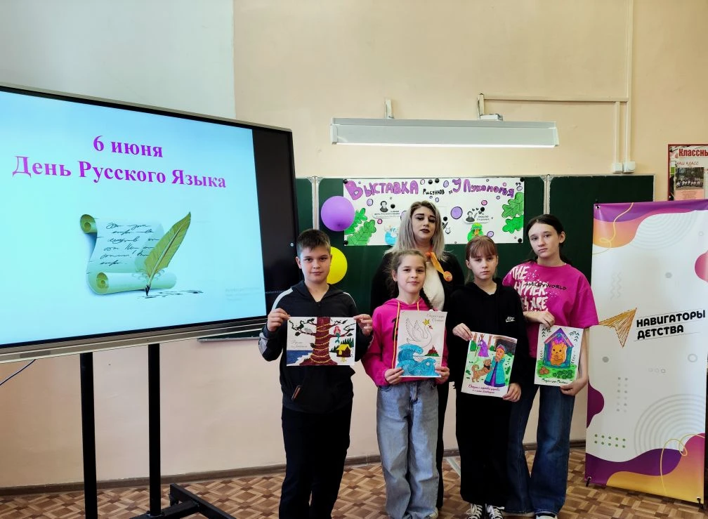 📚✨ Волшебство слов и красок.