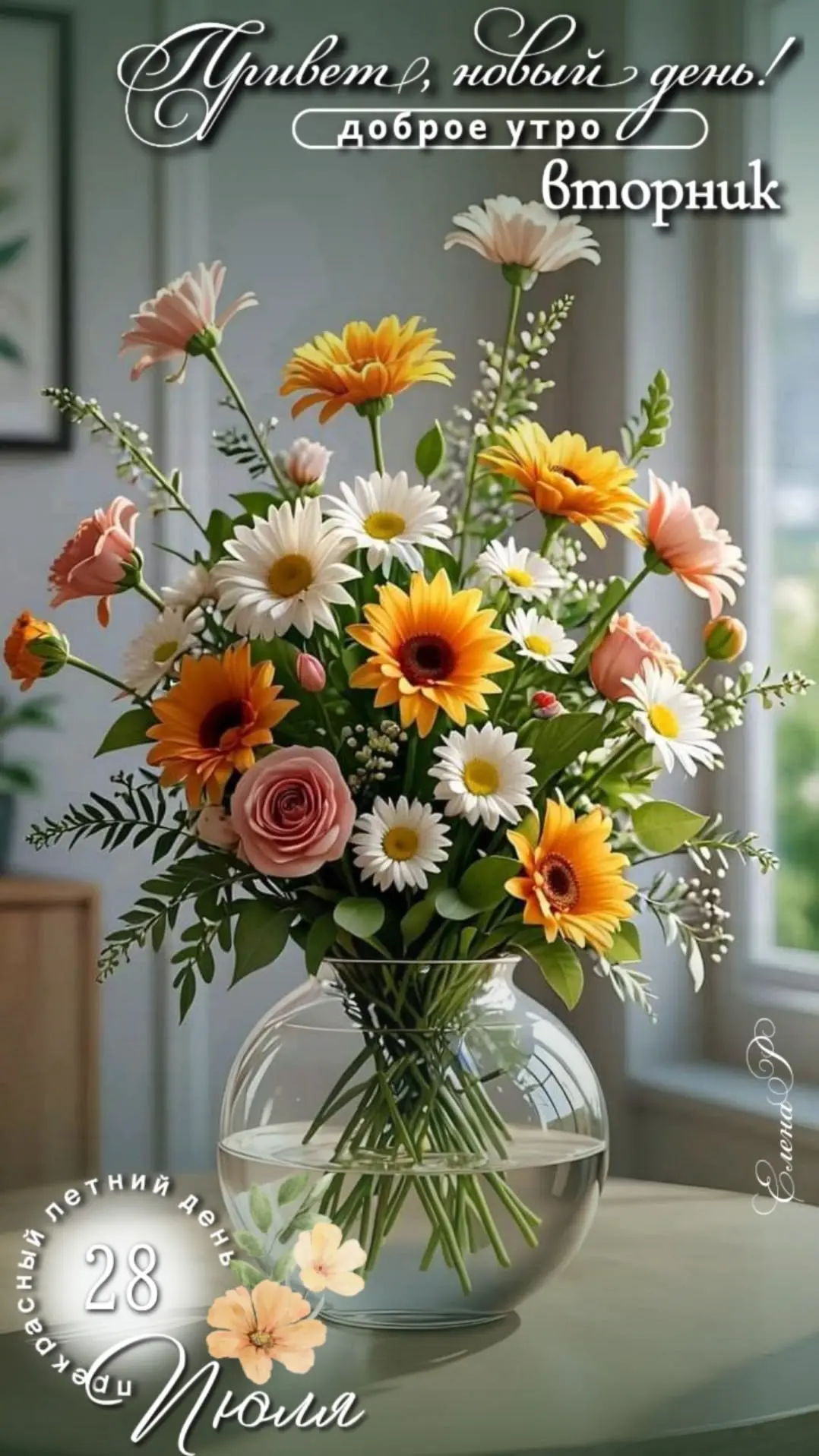 Утра доброго и прекрасного! ☕🌞🌷