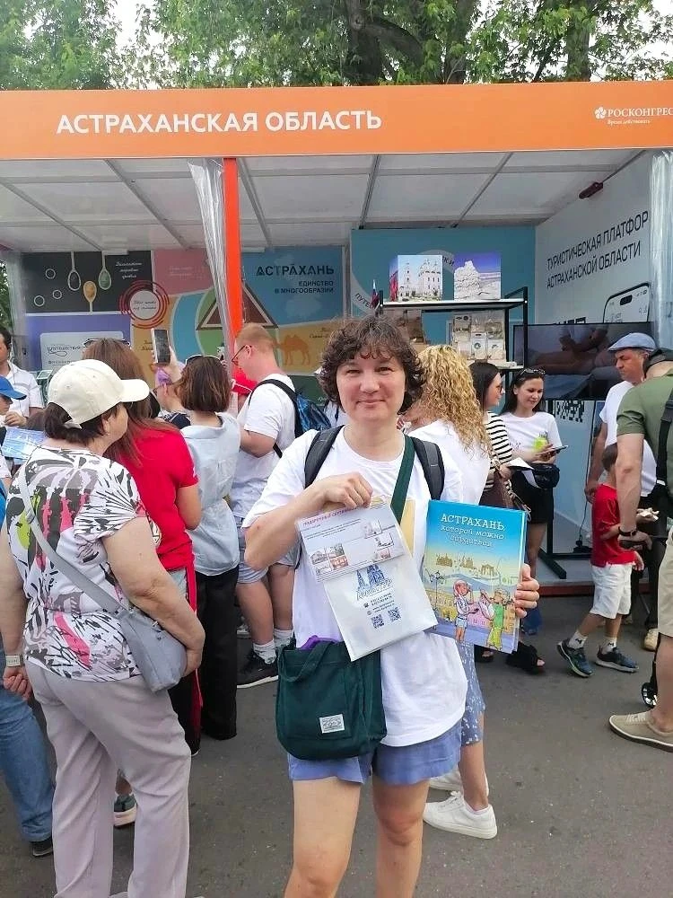 #Путешествуй2026 Подарки
Самый приятный момент на форуме - розыгрыши подарков. В течение двух дней н