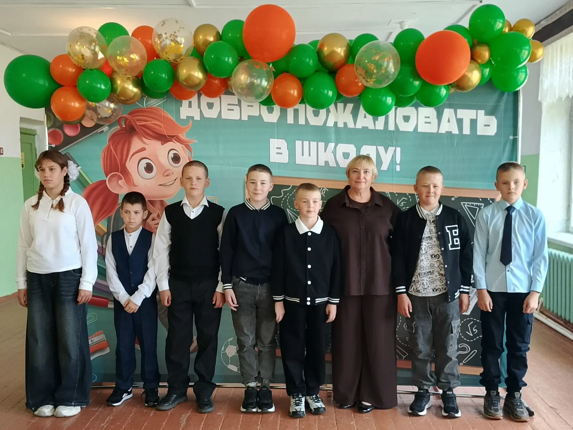 Коркинское СОШ ЛЮБИМЫЙ УЧИТЕЛЬ 5/6 класса Шаврина Любовь Николаевна