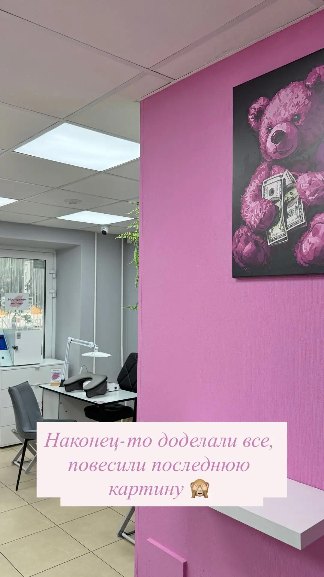 Обновили для Вас интерьер на Степана Разина, 80. Теперь процедуры будут проходить еще комфортнее 🥰
