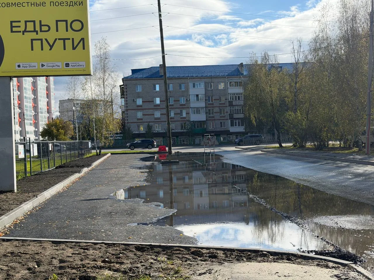 У лайка парка появилась новая парковка.