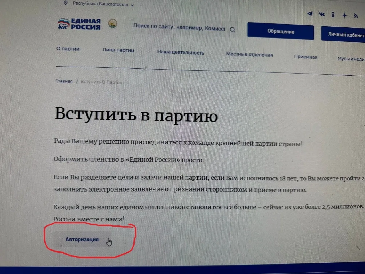 Медиа публикации