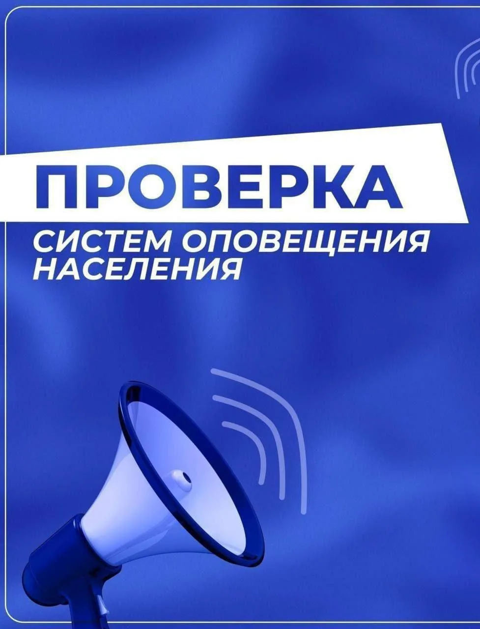 ❗️ Сирены взвоют в Удмуртии