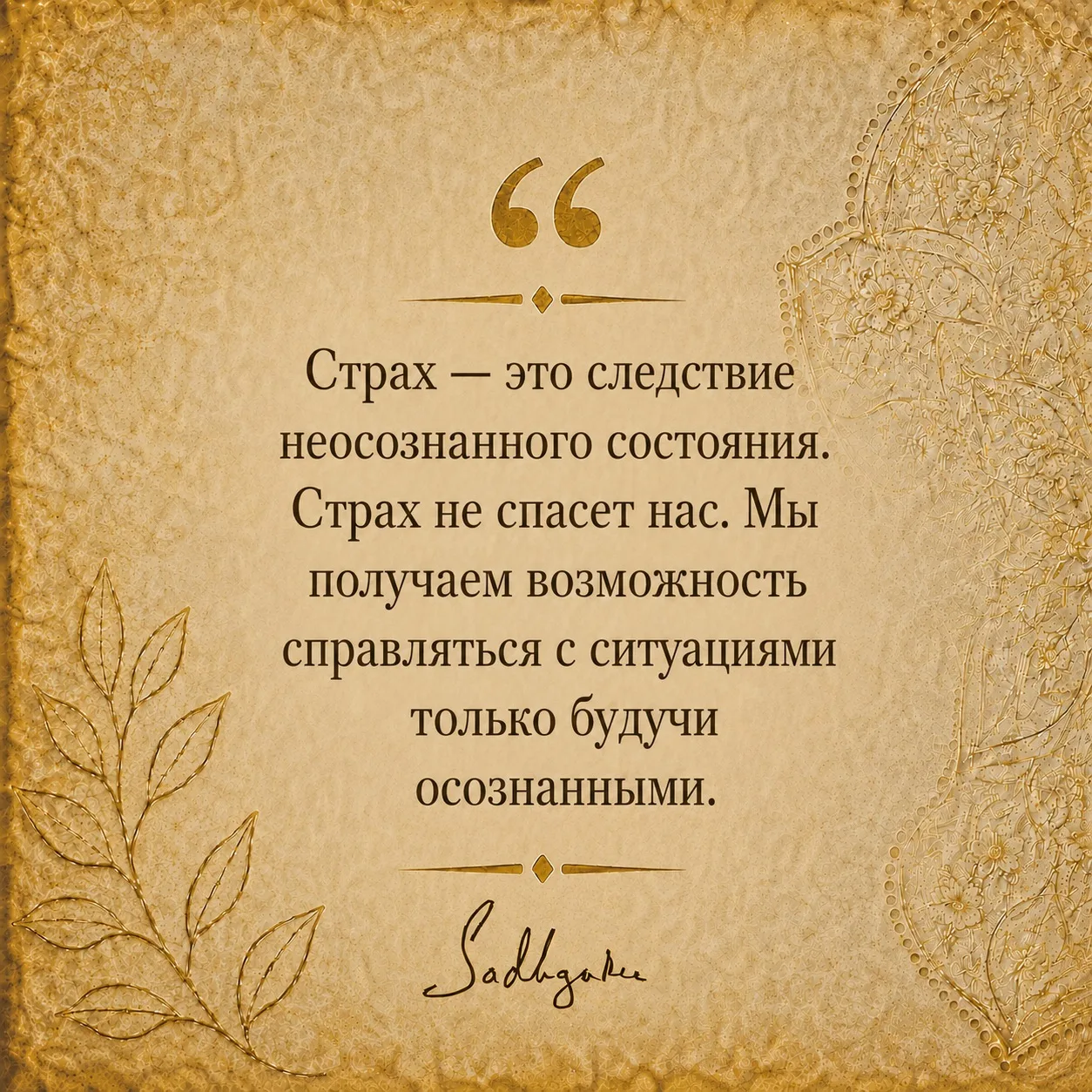 Больше цитат