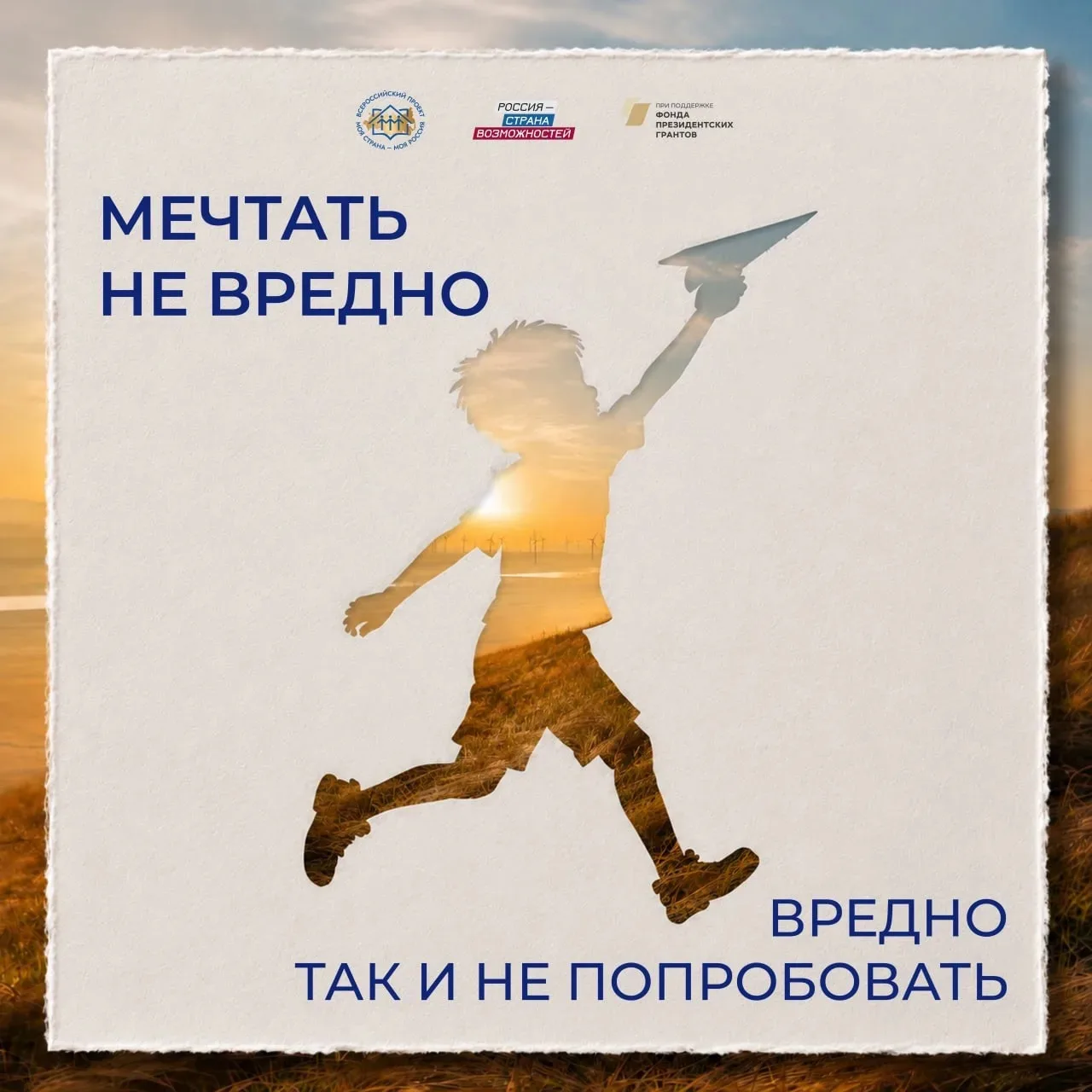 ⭐ Маршрут перестроен

Иногда стоит переписать привычные правила... Просто потому что мы можем!
Давай