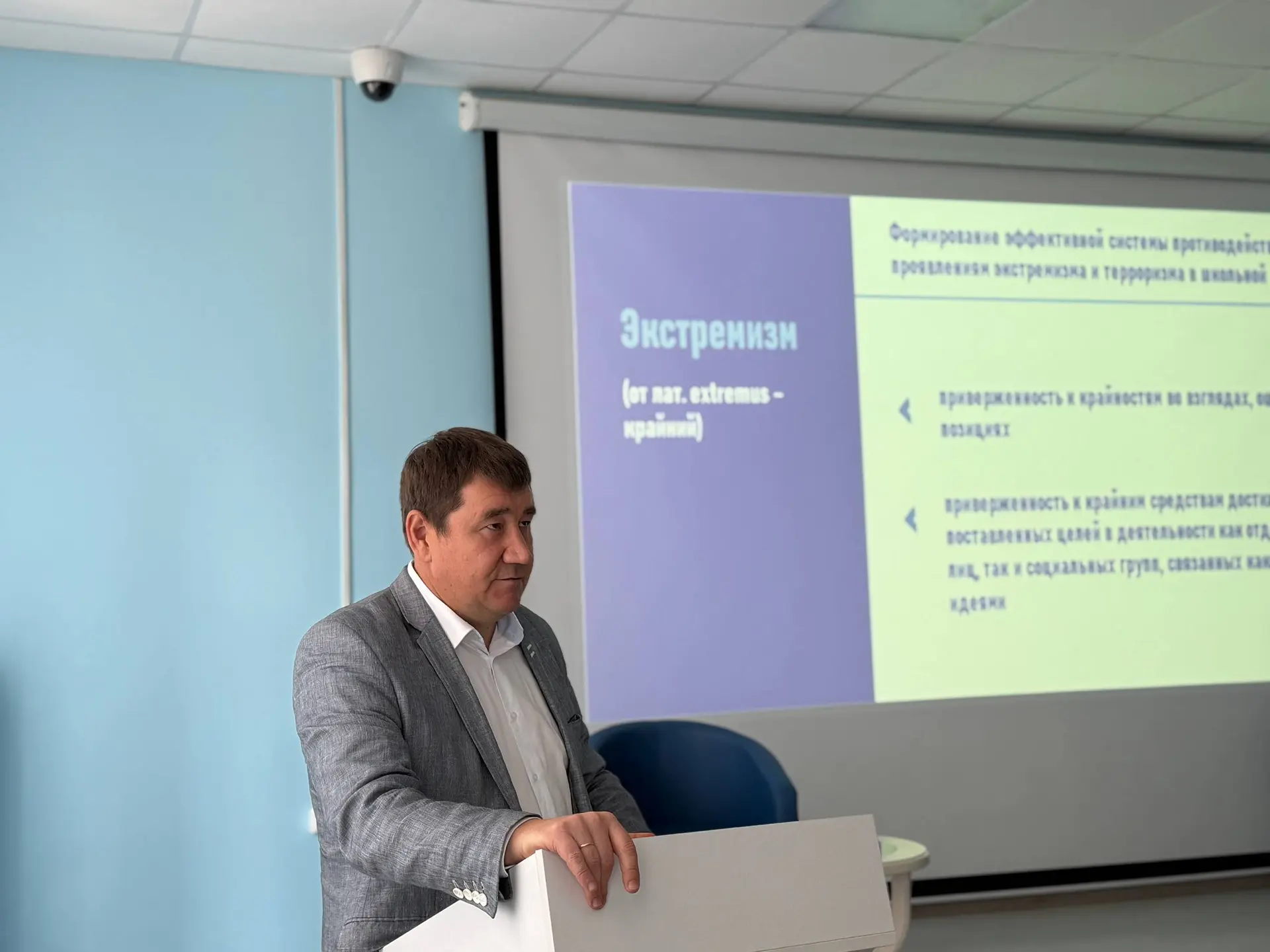 2 сентября 2026 года в Институте исторического, правового и социально-гуманитарного обр...