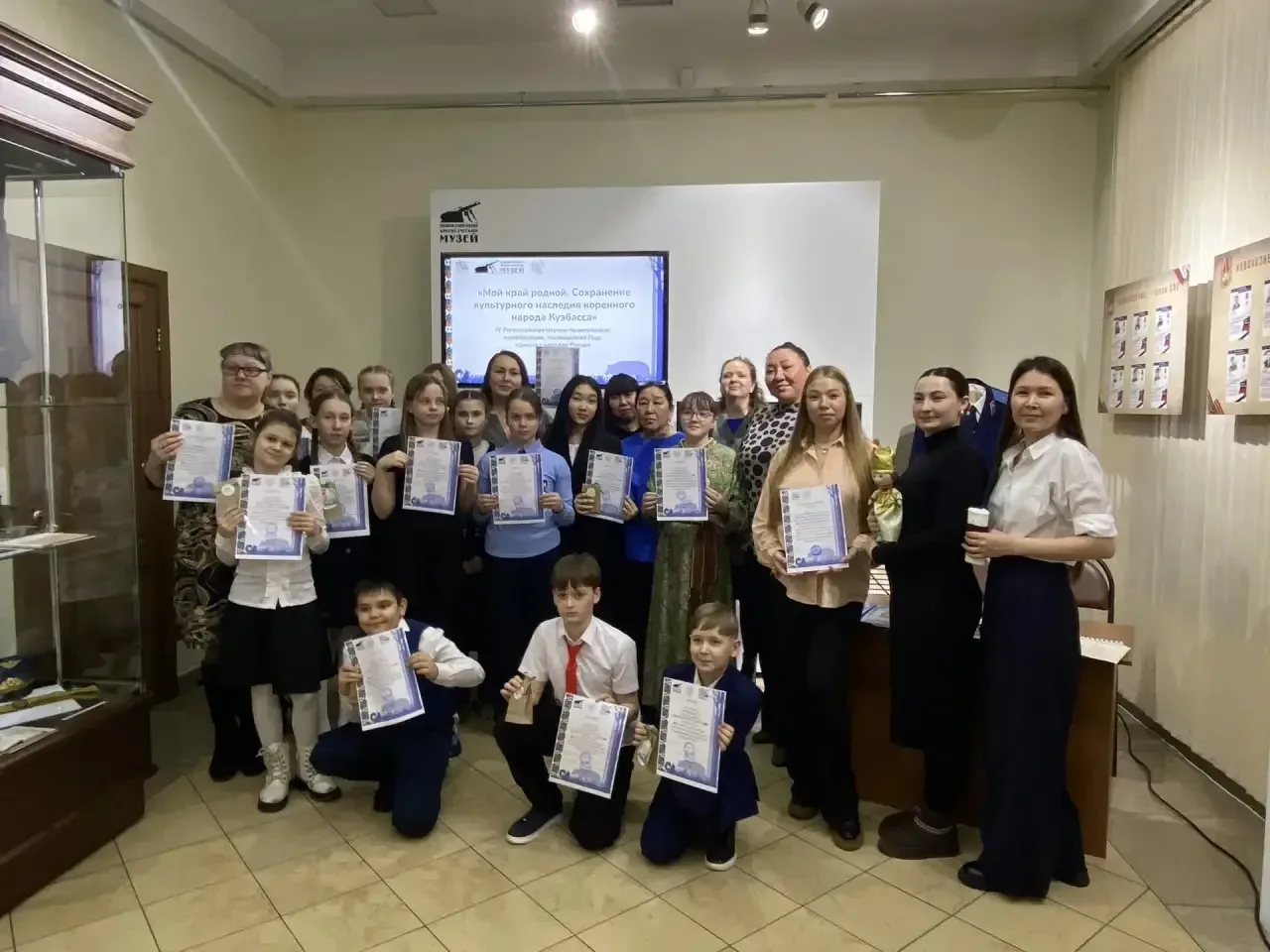 В Новокузнецком краеведческом музее совместно с  КРОО «Национальный центр телеуты» и Центром телеутс